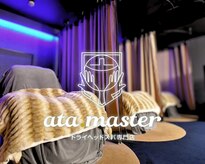 アタマスター(ata.master)