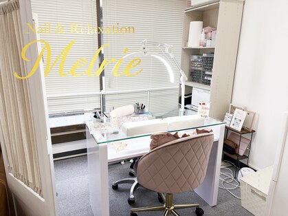 メルリエ(Melrie)の写真
