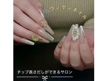 メイ アンド ウェイ(May&Way)の雰囲気（スカルプ／チップ／長さだし／画像持ち込み）
