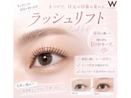 ダブリューアイビューティー 浦和店(W EYE BEAUTY)の写真