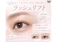 ダブリューアイビューティー 浦和店(W EYE BEAUTY)の写真