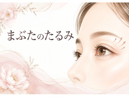 RUMIEREの写真