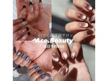 エースビューティー(Ace.Beauty)