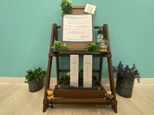 アイビー/１２★抑毛ローションの販売★