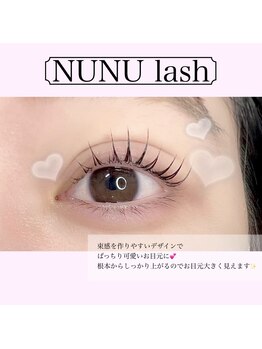 ホワイトカメリア 上本町店(White Camellia)/マツエクサロン/まつげパーマ