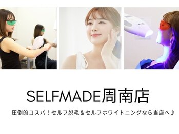 セルフメイド 周南店(SELFMADE)