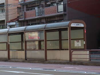 鍼灸院凪/カリム(Calme)/最寄り基幹バス山口町停風景1