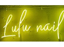 ルルネイル(Lulu nail)