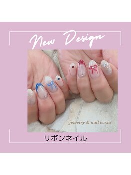 エクシア(ecxia)/リボンネイル
