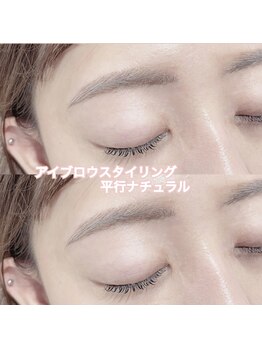 レディエント(Radiant)/アイブロウ/平行ナチュラル眉
