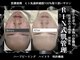 リンフェイス 表参道(RIN FACE)の写真