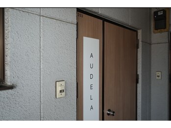 オデラ 小山店(AUDELA)/メンズ眉毛ヘッドスパAUDELA入口