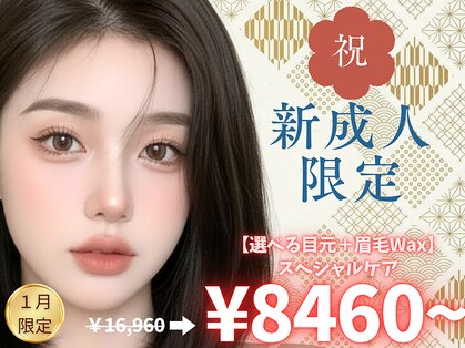 メイ バイ マリーテレジア(may. by MARIE TERESIA)の写真