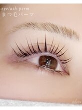 ビューティサロン エドゥ/ダメージの少ないまつげパーマ