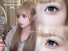 プリンセス(Princess)/大人気メニュー