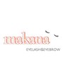 マカナ アイラッシュ アイブロウ(makana) 橋本 麗