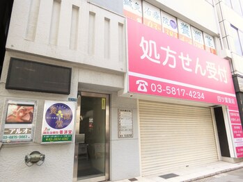 養源堂 上野/養源堂の１階です