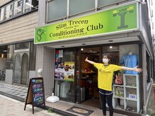 スリムトレセンコンディショニングクラブ 岩本町店(Slim Trecen CC)