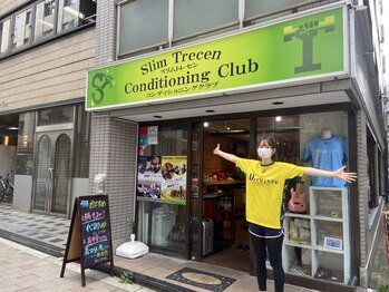スリムトレセンコンディショニングクラブ 岩本町店(Slim Trecen CC)