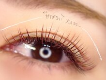 エクシア(EXCIA)/秋色カラーデザイン