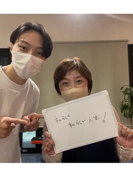 カワル整体 上通り院/【やりたいことを諦めない】