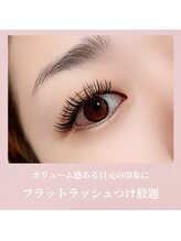 リアンラッシュ 浦和店(Rien Lash)/カーキ×ライトブラウンmix