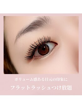 リアンラッシュ 浦和店(Rien Lash)/カーキ×ライトブラウンmix