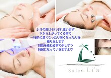 サロン リア(Salon Li’a)