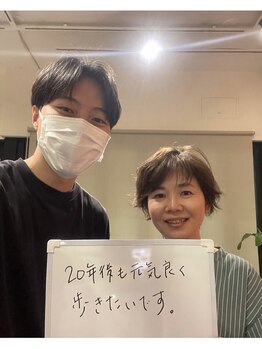 カワル整体 上通り院/【やりたいことを諦めない】