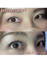 エルエイトシュプリーム(L∞supreme)/自まつ長めさんロッド★カール★