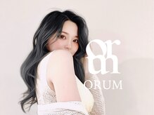 オルム(ORUM)