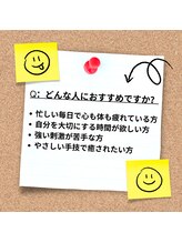 セイクレッドセンツ(Sacred Scents)/どんな人におすすめ？