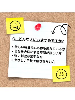 セイクレッドセンツ(Sacred Scents)/どんな人におすすめ？