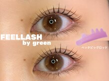フィールラッシュ バイ グリーン(FEELLASH by green)/ラッシュリフト