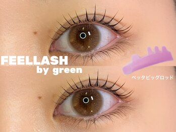 フィールラッシュ バイ グリーン(FEELLASH by green)/ラッシュリフト