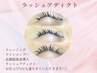 本気のまつ毛ケア！【ラッシュアディクトお試し】 通常￥6600が→￥3500！！