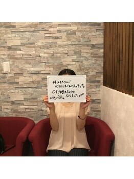 ボディメイクスタジオ ピアチェーレ(Piacere)/お客様の声♪