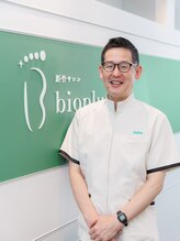 ビオプラス 広尾本店(bioplus) 杉山