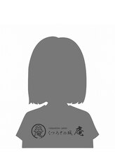 くつろぎの城 庵&nbsp;りこ 女性