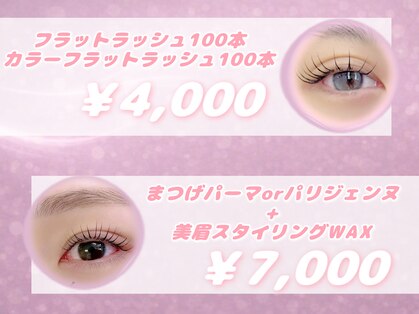 リリ 佐世保店(ReRe)の写真