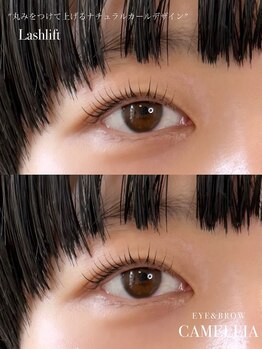 カメリア(CAMELLIA)/まつげパーマ　ラッシュリフト