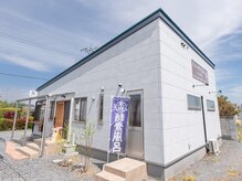 龍の木
