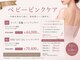 モンロー(MonroE+)の写真