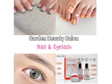 ガーデンビューティー 新宿(Garden Beauty)