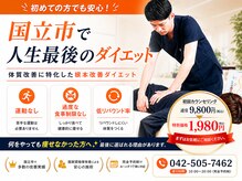 みやざと整体院の雰囲気（【フォト】にて実績掲載中♪）