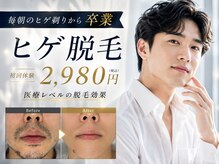 アールビューティー(R Beauty)