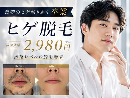 アールビューティー(R Beauty)の写真