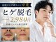 アールビューティー(R Beauty)の写真