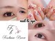 フォンテーヌブロー 鞍月店(Fontaine Brow)の写真