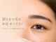 パレット 国立店(Palette)の写真
